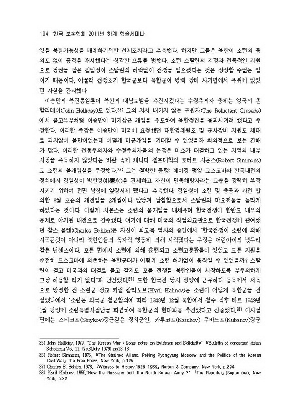 108.jpg