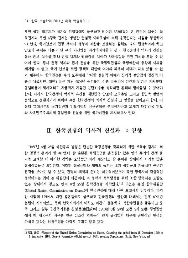 98.jpg