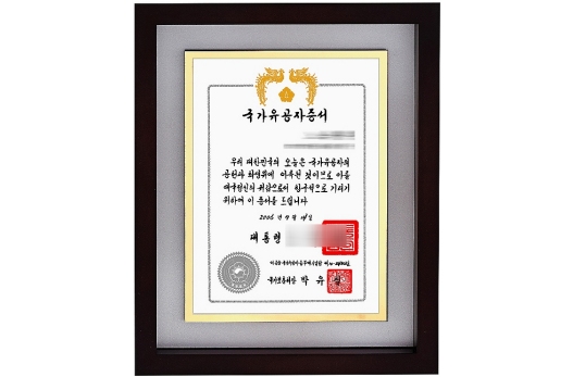 국가유공자 목함상패, 상패, 액자